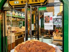 -黑窑厂糖油饼烤鸭·清真菜(旗舰店)