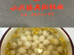 -美味斋(西北街店)
