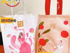 -奈雪的茶(青岛卓悦里INTOWN店)