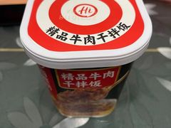 -海底捞火锅(漫乐城夜宵主题店)