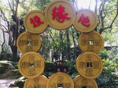 -杭州黄龙洞