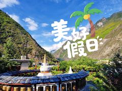 -甘堡藏寨