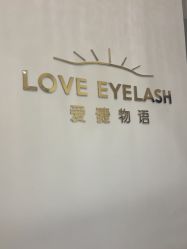 -爱睫物语·疗愈美睫美甲
