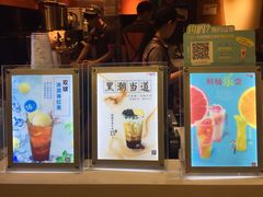 -CoCo都可(白石洲店)