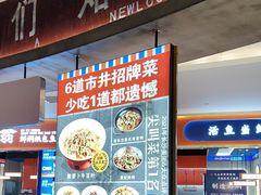 -彭耕记猪油炒小菜(吉联mall店)