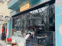 -Onirii Coffee(长乐路店)