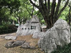 -柳侯公园