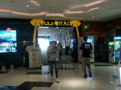 -南国影城(金光华店)