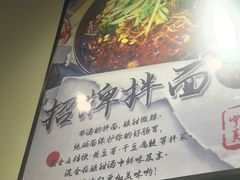 -驴小猫特色拌面旗舰店(哈西万达旗舰店)