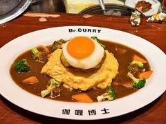 -伽喱博士 Dr.CURRY咖喱饭(太阳宫咖喱店)