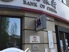 -中国银行(北京旧宫支行)