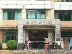 -广州市白云区图书馆
