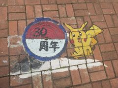 -苏州外国语学校