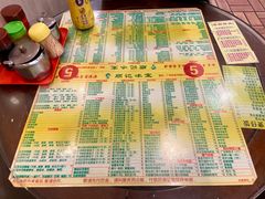 菜单-顺记冰室(宝华路店)