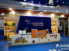 -艾克瑞特AI机器人·少儿编程·人工智能通识教育·STEAM教育(伟东校区)