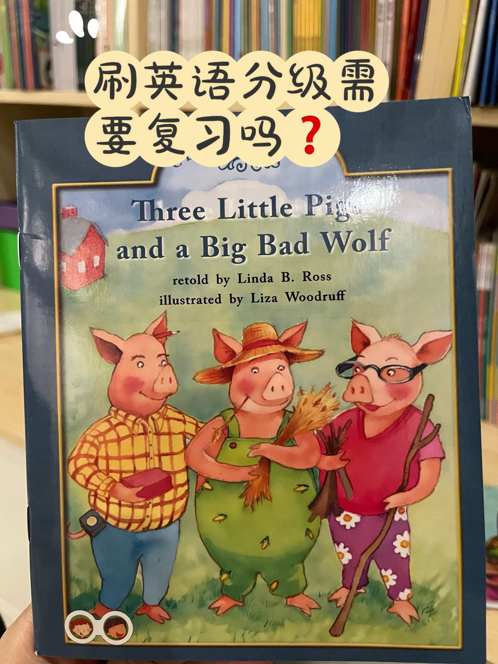 thethreelittlepigs图片,thelittlefairy 绘本推荐/three little pigs