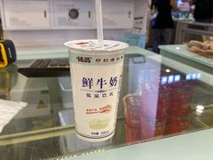 -和大铭品鲜奶站(大连商场店)