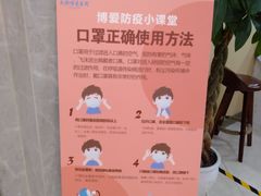 -团圆口腔·种植中心(锦江院区)