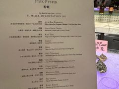 -LONG BAR 廊吧(外滩华尔道夫酒店)