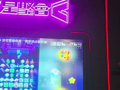 -星聚会KTV X PARTY K(上海东方渔人码头店)