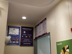 -德克士(芮城东茂店)