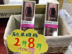 -永旺梦乐城国际商城(北清路店)