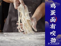 -和府捞面(东直门银座店)