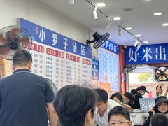 -小罗子汤店(大士院总店)