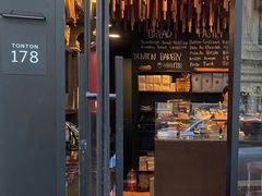 门面-TonTon(永康路店)