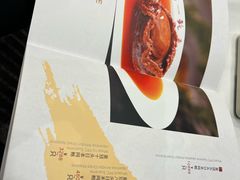 -阿一鲍鱼·20年匠心传承(天河北旗舰店)
