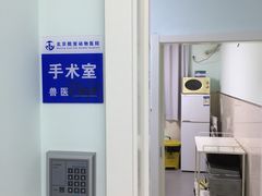 -酷宠动物医院(天通西苑店)
