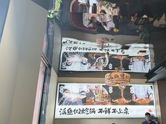 -涿派·炝锅鱼(涿州店)