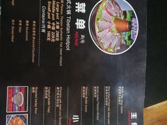 -陀岗美食·云南藏式特色餐厅