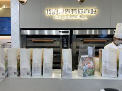 -爸爸糖手工吐司(贵阳花果园购物中心店)