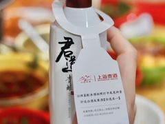 -冒椒火辣(奎星楼街店)