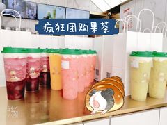 -TFIREROOM火社的茶(裕华万达店)