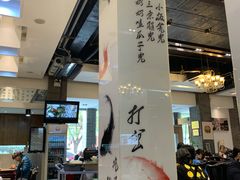 -到家尝北京菜(西坝河店)