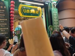 -马迭尔冷饮厅1906(中央大街店)
