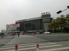 -顺联广场(陈村店)