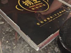 -天虹购物中心(石路店)