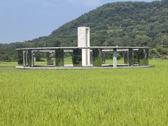 -艾米稻香小镇