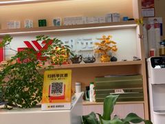 -郑远元专业修脚房(宣化路店)