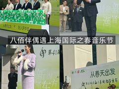 -上海第一八佰伴