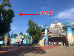 -东湖欢乐水世界