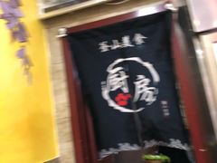 -釜山美食韩国炸酱面(长大店)