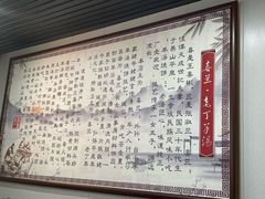 -清真喜兰老丁羊汤特色小吃