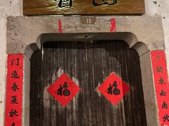 -小河直街历史文化街区