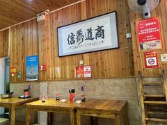 大堂-肆姐面粉馆(坡子街店)
