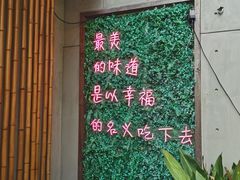 -乌记大厨餐厅