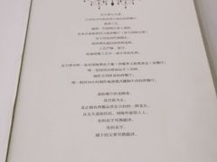 -成桂西餐厅(河北路店)